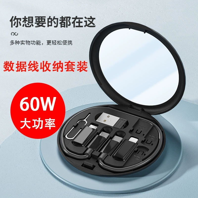 Трансграничный спот Портативный Многофункциональный кабель для хранения данных Коробка для хранения данных 60W Быстрая зарядка плоских фруктов Android. USB.