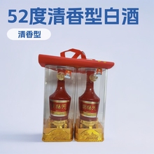 浏阳河X60清香型白酒52度450毫升*6盒扫码499元粮食白酒低价白酒