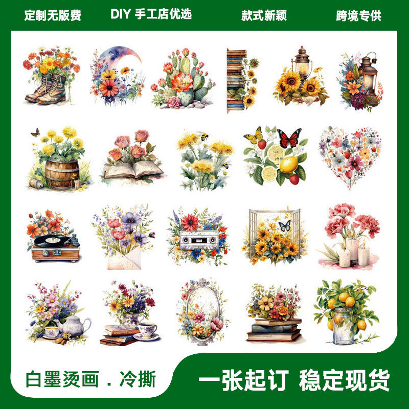 花与书本留声机鞋子仙人掌结合热转印白墨烫画批发服装DIY装饰