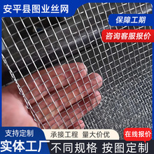 建筑钢筋网片工地混凝土防裂地暖网保护网镀锌钢丝网片铁丝网