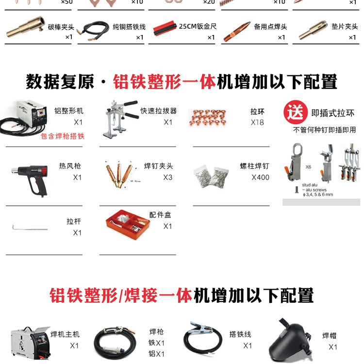 Intelligent Data Recovery Sheet Metal Repair Machine Pulse Shaping Machine Car Dent Repair Tool Free Putty Wholesale