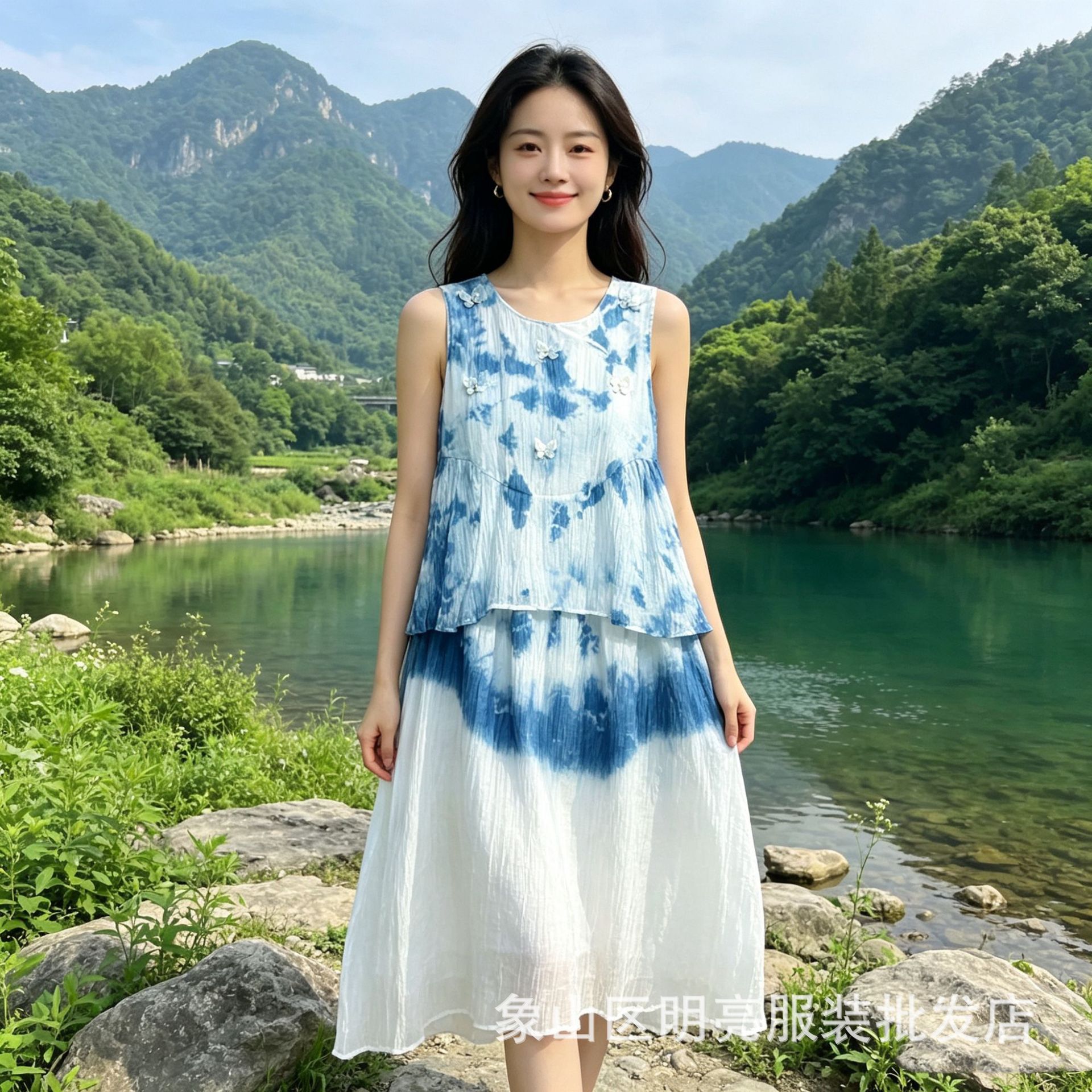 작은 나비 타이 염료