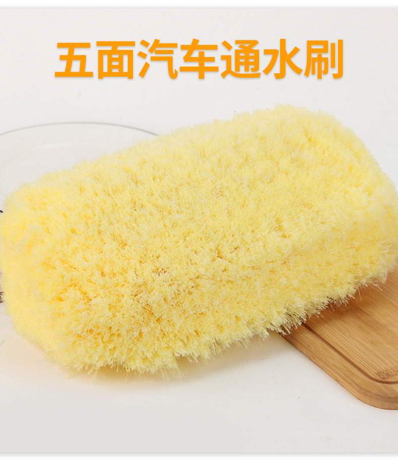 Cross-Border Car Portable Car Wash Brush Removable Water Brush Yellow Soft Brush Car Wash Tool Wholesale