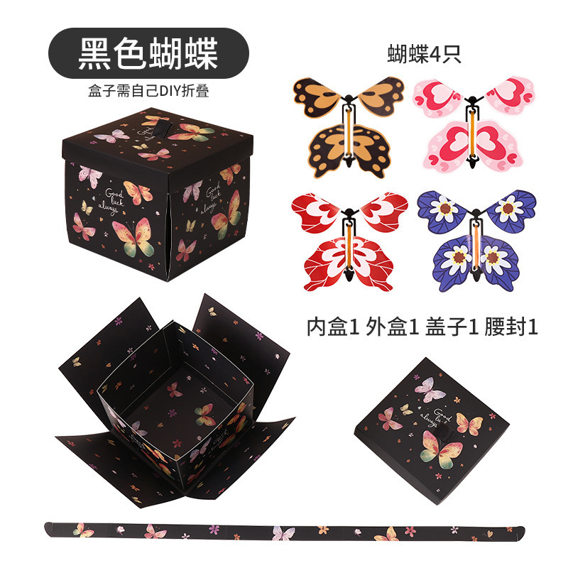 검은색 선물상자 + 나비 4마리 (남신 전용)