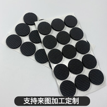 圆形网格EVA橡胶垫 单面贴胶橡胶网格 自粘硅胶垫现货批发