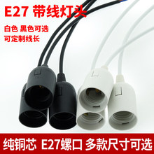 E27���^����������늾����^�ݿ�̨����؟��ڟ������M�b�������