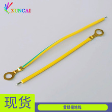 PVC���~�ӵؾ� 4.2�حh�ӵض��Ӿ� 8/10/12/15/20/30cm���߽ӵؾ�