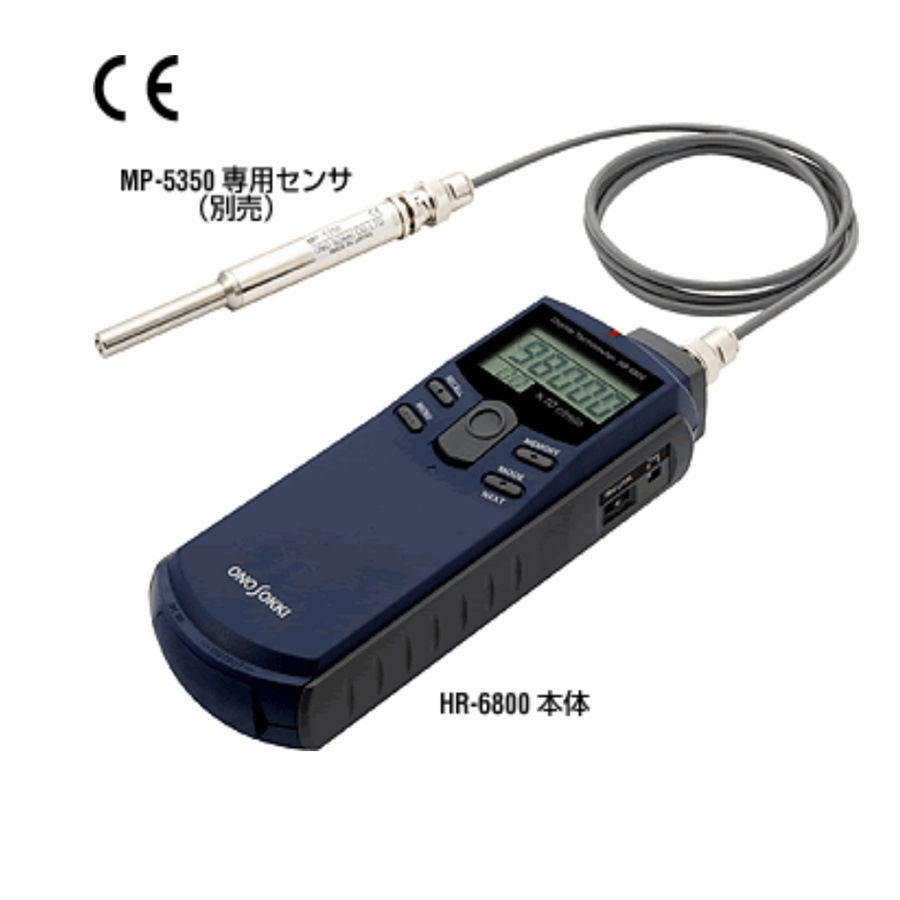 HR-6800 日本小野测器转速表 ONO SOKKI数字转速计 转速表数显计