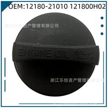 �羳����1218021010/12180-21010/12180-28010�����׿���˹���͸�