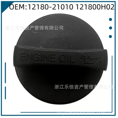 Cross-Border Suitable for 1218021010/12180-21010/12180-28010 Toyota Lexus Oil Cap