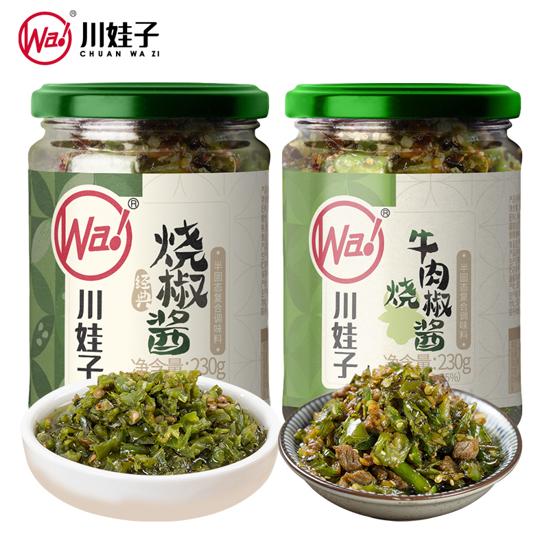 고추장 230g*1병 + 쇠고기 고추장 230g*1병 [30g 체험팩 무료]