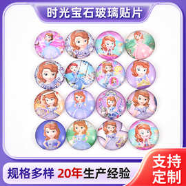 粉红公主卡通贴配件 时光宝石水晶玻璃贴片DIY饰品发饰厂家加工