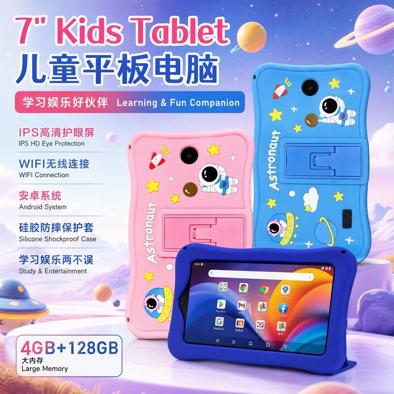 7inch Long-Term In-Stock Android Tablet Wifi Cartoon Cute Ips Screen Tablet Cartoon Silicone Case Cover
