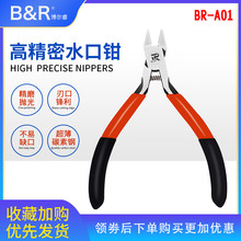 B&R�߾���ˮ���Q �����BR-A01���Q ̼��䓲��|�ߜش���п��h��