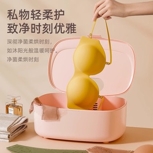 J8 Household Intimates Japanese Intimates Dryer Dryer Small Disinfection Sterilizer Box Purple G3