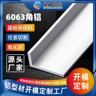 �S�Ҷ��Ƈ���6063���X ��������������6063L���X�l �X�Ͻ��Ͳ�