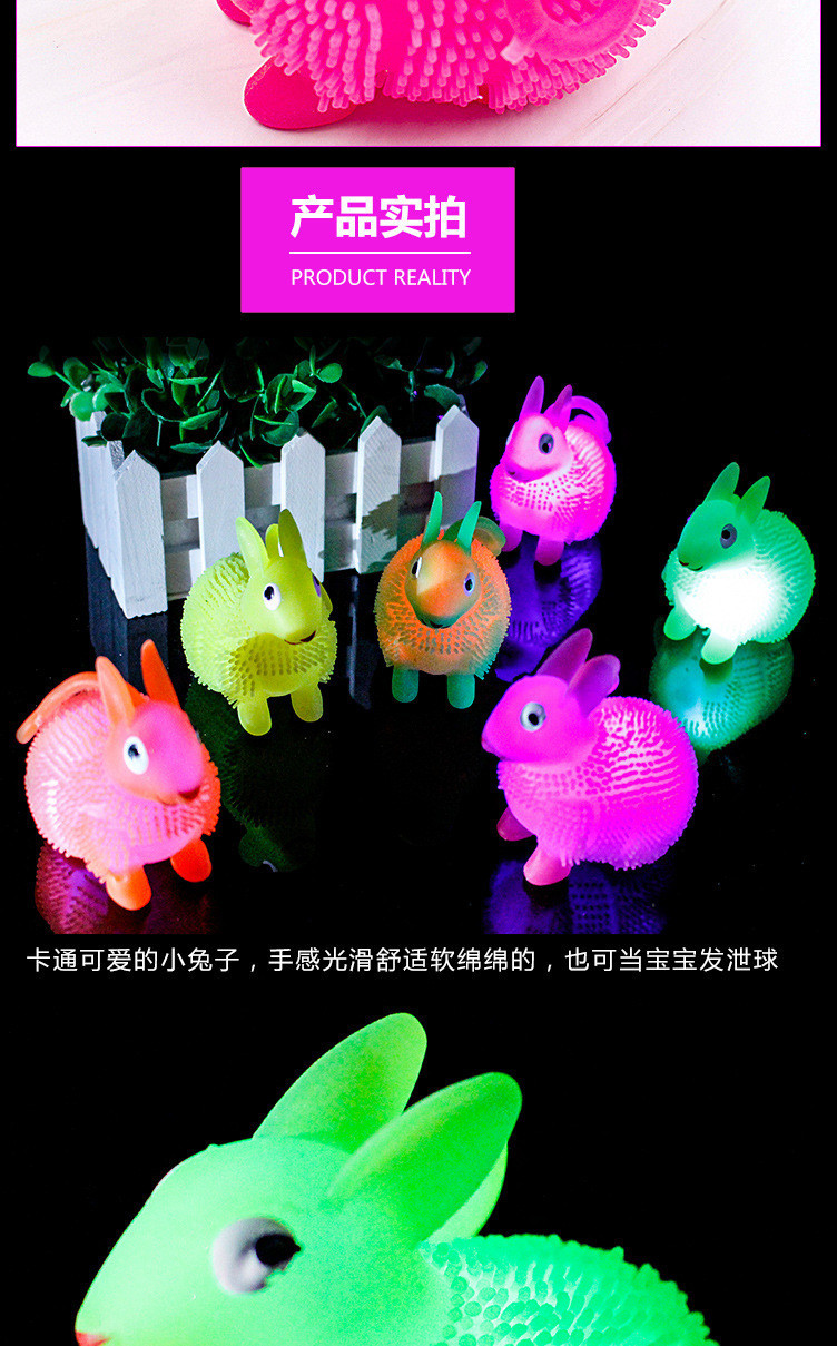 发光小兔子12.jpg