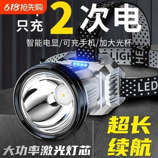Headlamp Strong Light Induction Charging Ultra-Bright Fishing Ultra-Long Battery Life Lithium Battery Flashlight Head-Mounted Miner's Lamp Night Fishing