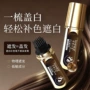 小金美发遮盖多肽笔