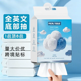 洗脸巾壁挂式纯棉全棉一次性棉柔巾加大加厚全英文洗面巾厂家直销
