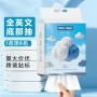 壁挂式加厚一次性棉柔洗面巾