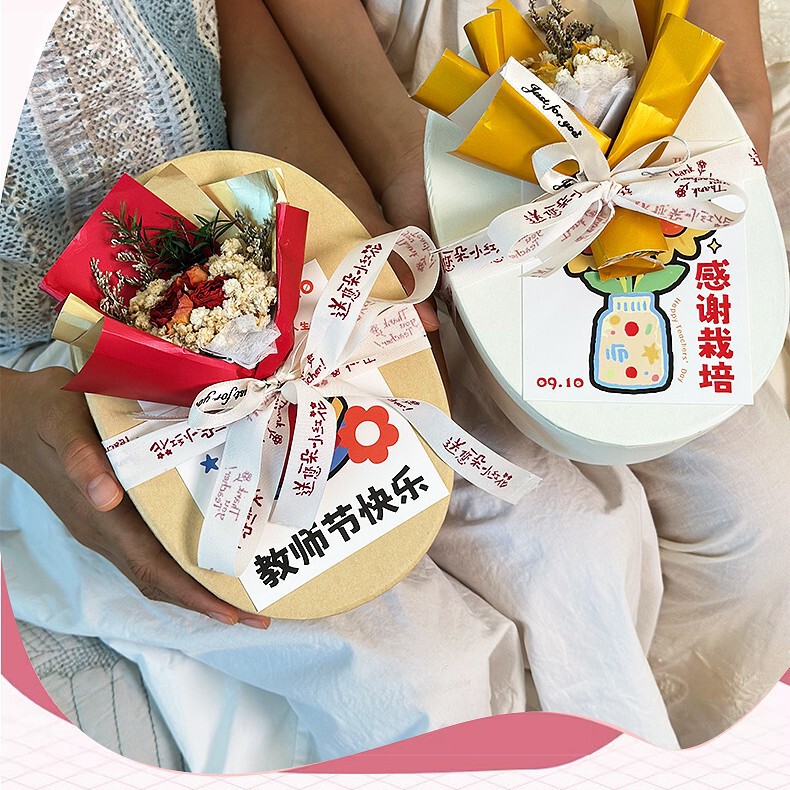 教师节礼物伴手礼送老师养生花茶礼盒实用礼高档护嗓儿园小学礼品|undefined