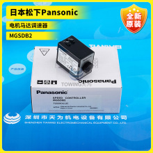 ȫ��ԭװMGSDB2�ձ�����Pansonic������������