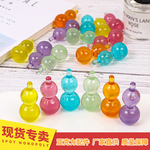 New fun hand out decompression around the finger soft small gourd color transparent toy factory direct gourd small ornaments