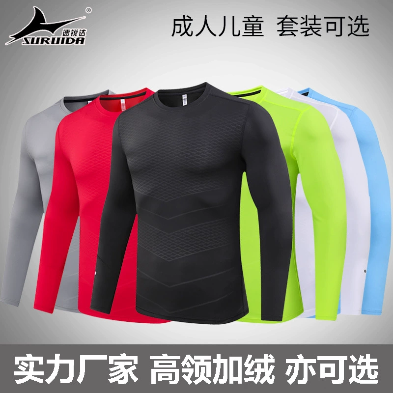 Обтягивка для взрослых костюм Speeda спортивная тренировочная рубашка с нижним дном