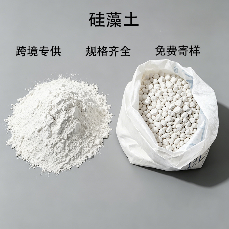 Wholesale Diatomite Powder Adsorbent Filler, Filtration Aid, High Temperature Resistant Diatomite, Industrial Grade, Sample Support Available Wholesale Diatomite Powder Adsorbent Filler, Filtration Aid, High Temperature Resistant Diatomite, Industrial Grade, Sample Support Available