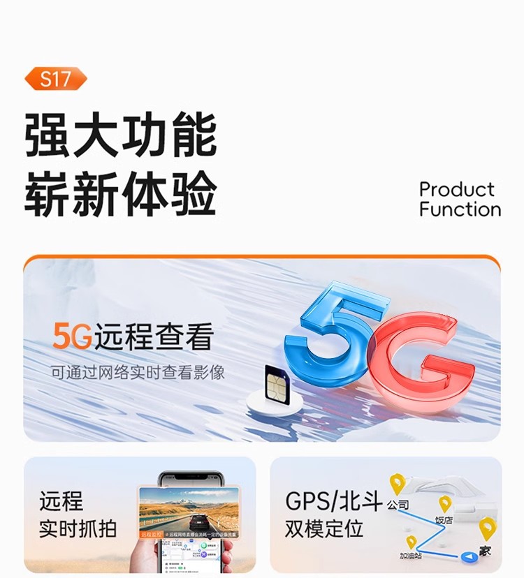 2026 New Model Car Dashcam, No Wiring Required, Dual Front and Rear Cameras, Remote 24-Hour Parking Monitoring