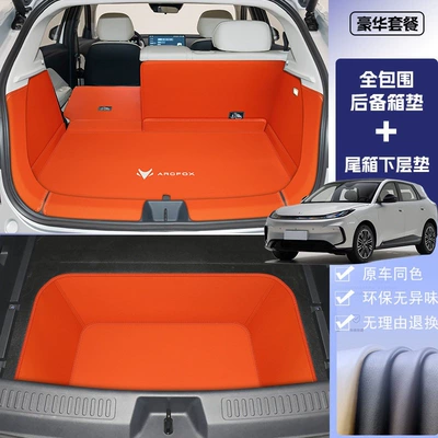 Trunk Mat — mat for Arcfox Alpha T1 - extreme-fox-t1-orange-trunklower-compartment-arcfox-extreme-fox-at1-pro-version