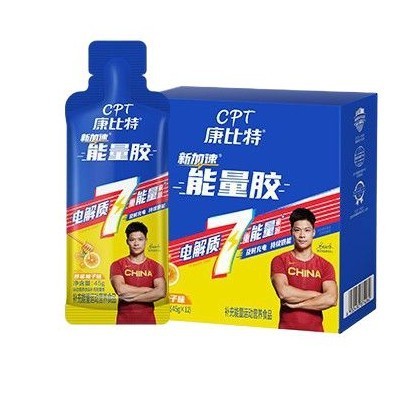 康. ビット新型エネルギーゴム45g/袋7重全半マラソンランニング電解質補剤純正品|undefined