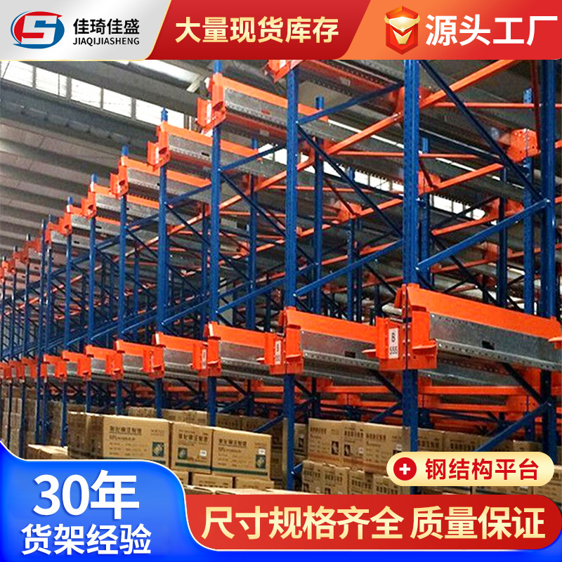 Customized heavy-duty shelves warehouse shelves intelligent…