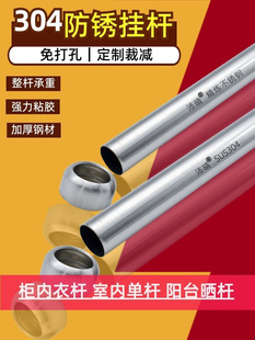 ���������U���ײ��P䓹�304��ͨ�U���L�U���¼ܸ͆ΗUʽ