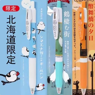 �ձ�zebra���R�������޶�С���BJJ15���Qϡ��0.5о���������ԹP