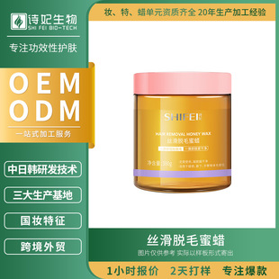 �羳�ӹ��SÓë��Ϟ �غ�˺��ʽ�κ���Ҹ��ȫ�����ӹ�OEM�N�ƶ���