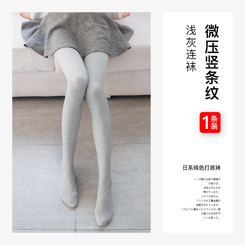 秋冬立体螺纹棉竖条纹加厚绵羊绒显瘦防顶破保暖小脚打底裤外穿女|undefined