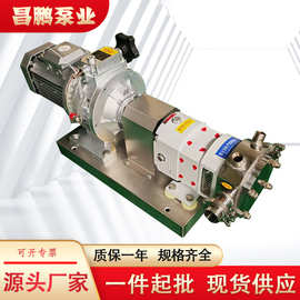 凸轮转子泵头高粘度蜂蜜麦芽糖电动灌装泵不锈钢双转子泵保温可选