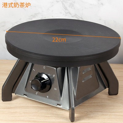 港式奶茶炉拉茶炉丝袜奶茶煮茶炉高脚电炉 半糖咖啡电热炉2000W|ms