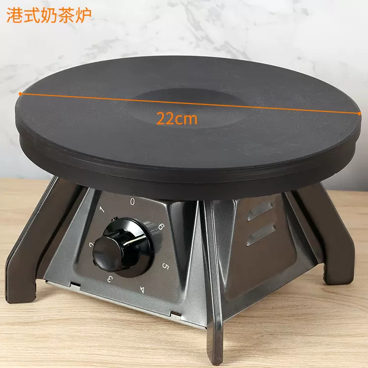 港式奶茶炉拉茶炉丝袜奶茶煮茶炉高脚电炉 半糖咖啡电热炉2000W