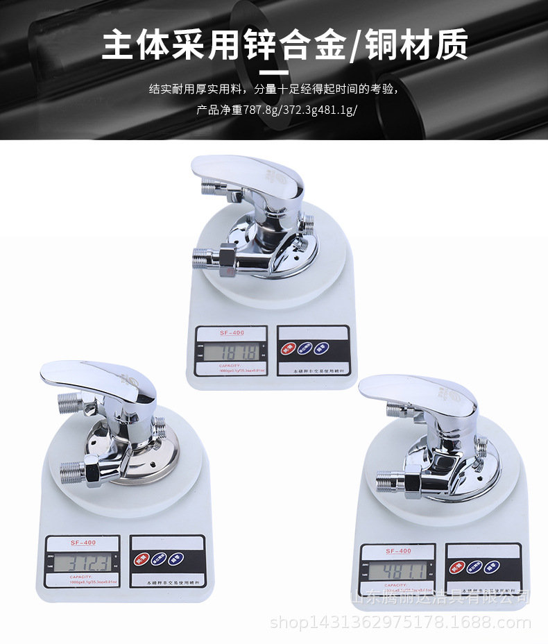 Factory direct sales of exposed shower mixing valve, solar water heater mixing valve with water supply triangle shower valve Application Scenario
