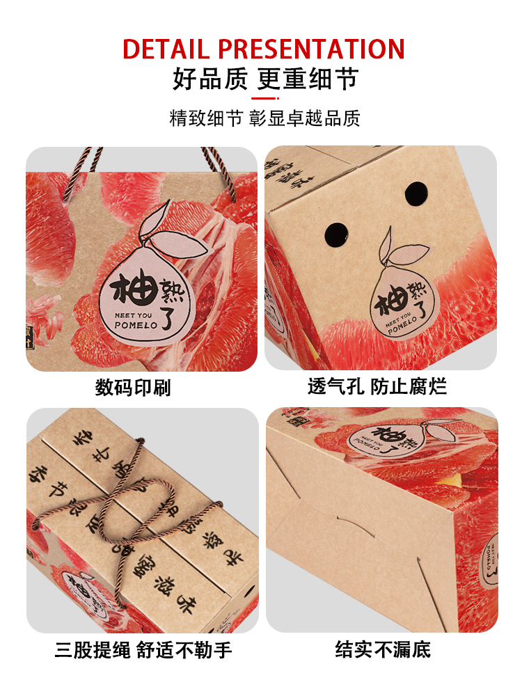 Caja de embalaje de pomelo de corazón, caja de regalo vacía, caja general de dos paquetes de 4 cajas de regalo de pomelo, caja de cartón personalizada.