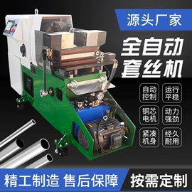 电动抛光机;电动套丝机