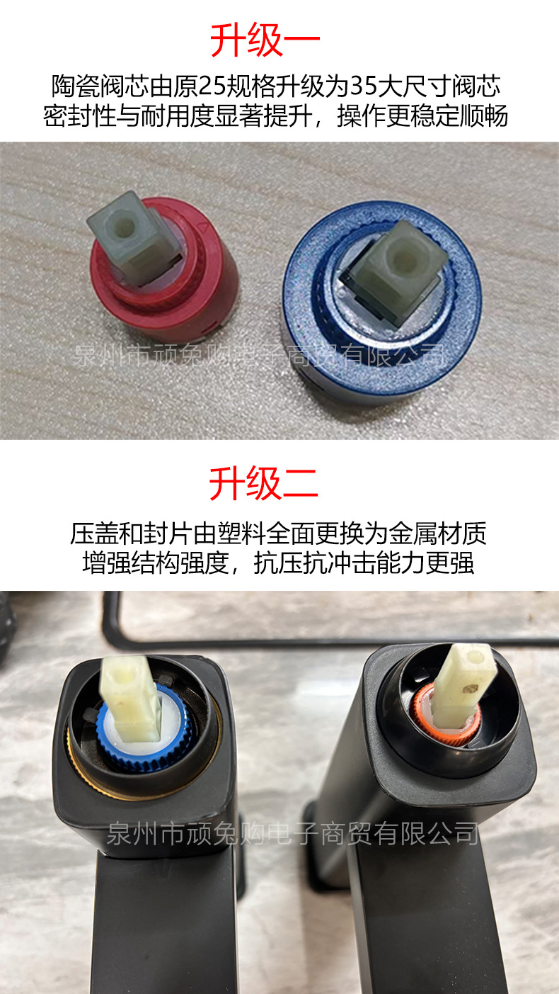 5号升级对比图790水印顽兔购