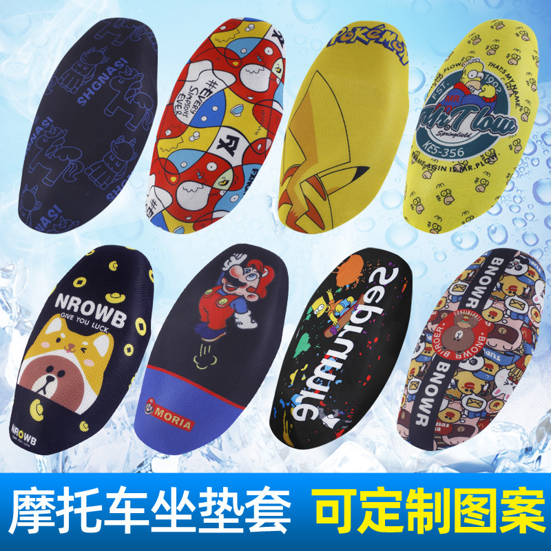 Cartoon Motorcycle Seat Cushion Cover Breathable Mesh Electric Car Seat Cushion Cover Battery Car Universal Sun Protection and Heat Insulation Seat Cover