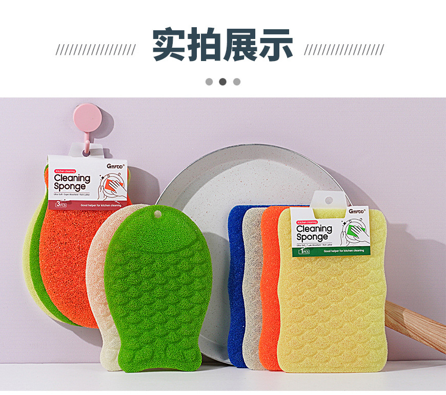 彩色泡泡绵丝瓜抹布_11.jpg