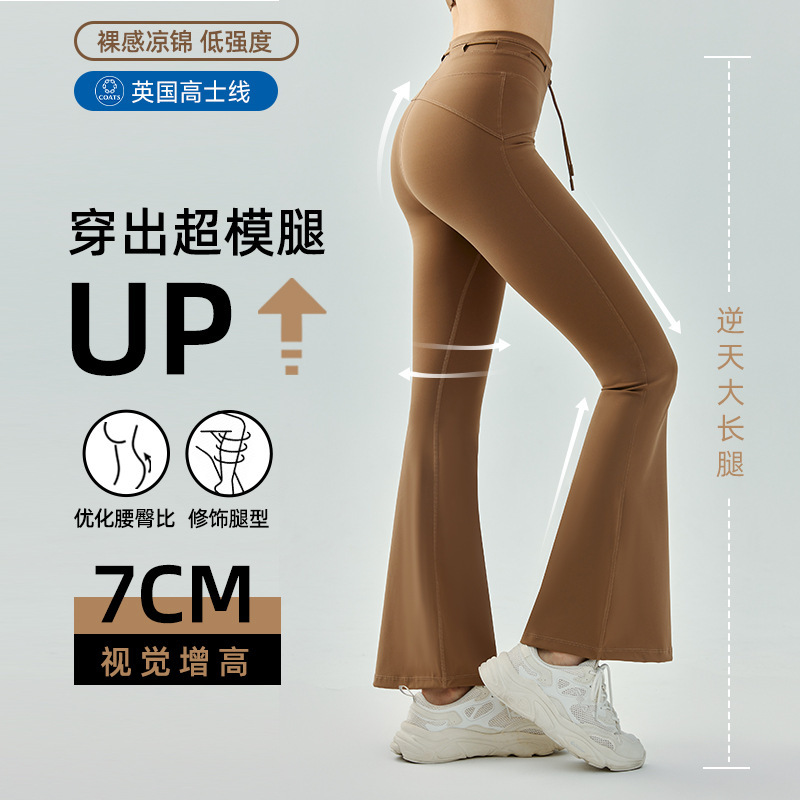 Outdoor Yoga Bell-Bottom Pants for Women, Tight-Fitting High-Waisted Hip-Lifting Wide-Leg Pants, Slim-Fitting, Cross-Border European and American Micro-Flared Yoga Pants Outdoor Yoga Bell-Bottom Pants for Women, Tight-Fitting High-Waisted Hip-Lifting Wide-Leg Pants, Slim-Fitting, Cross-Border European and American Micro-Flared Yoga Pants