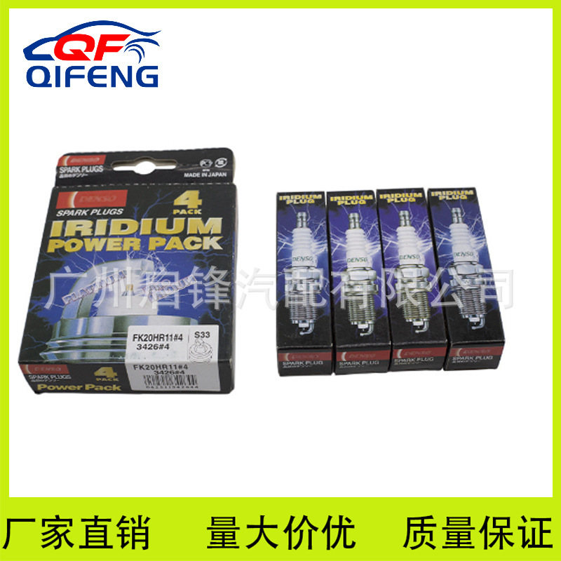 Double Iridium DENSO spark plug FK20HR11 is suitable for Toyota Crown 90919-01247