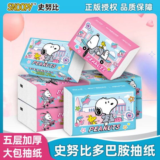 Snoopy big bag household a whole box of paper-drawing thickened car toilet paper student dormitory wipe mouth special napkin